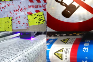 道路交通工程級(jí)標(biāo)牌反光貼定制圖案-反光膜定制